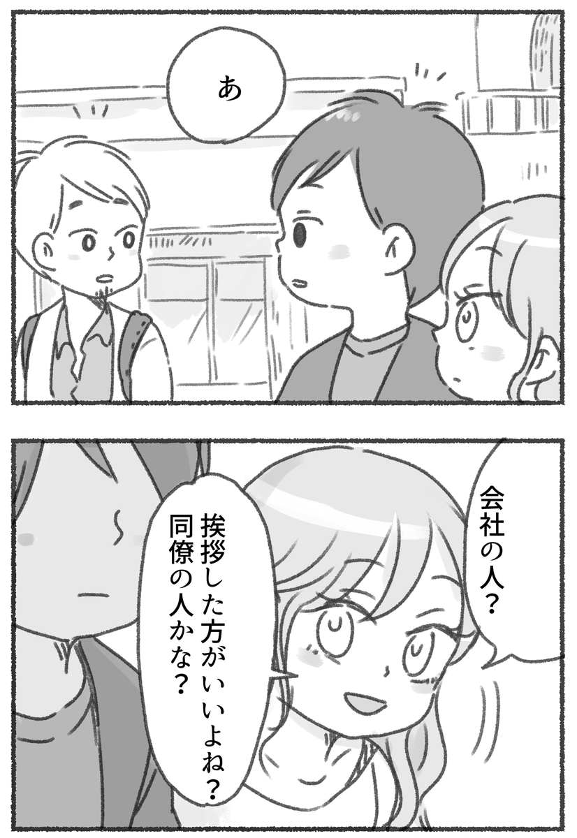 鳥頭ゆば tweet media