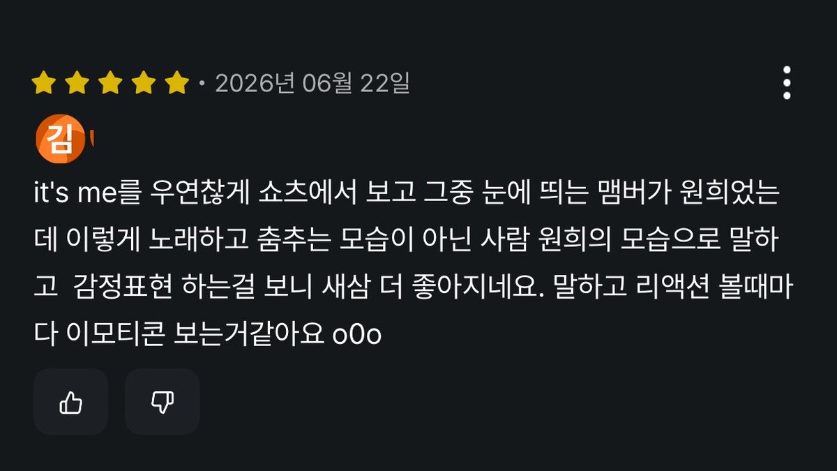 imerpeace's tweet photo. 원희는스무살 싹 몰아보고있는데
Real 쿠팡플레이 유저님들이 남긴 리뷰들 너무좋아서 다읽음.. https://t.co/4bc0Lpt8U1
