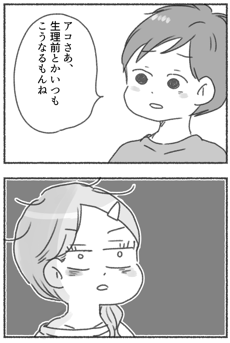tori_atm's tweet photo. （5/5） https://t.co/i4f734QqMr