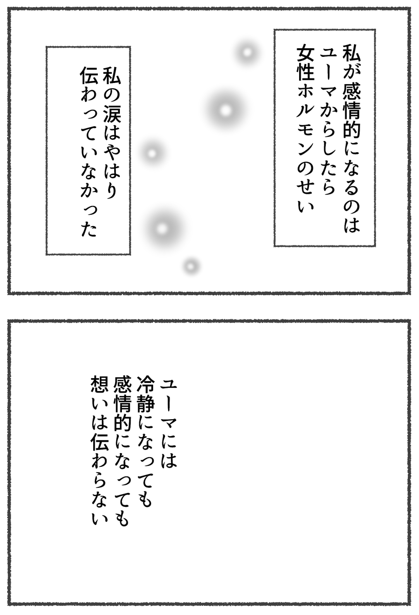 tori_atm's tweet photo. （5/5） https://t.co/i4f734QqMr