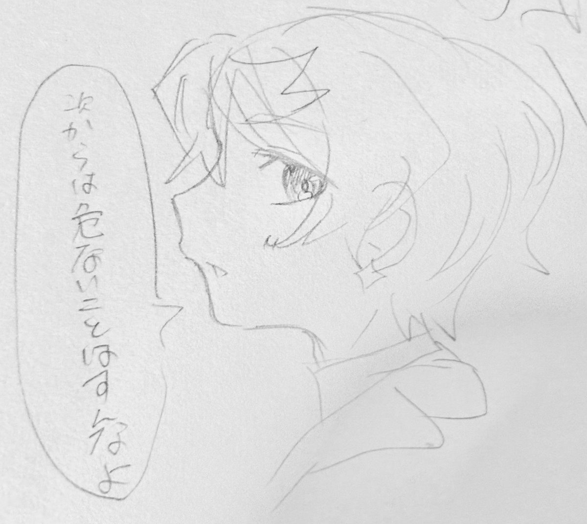 choco001215's tweet photo. 自カプ🫶
#OC #ちょこどろっぷ https://t.co/jEDF1QQ7mu