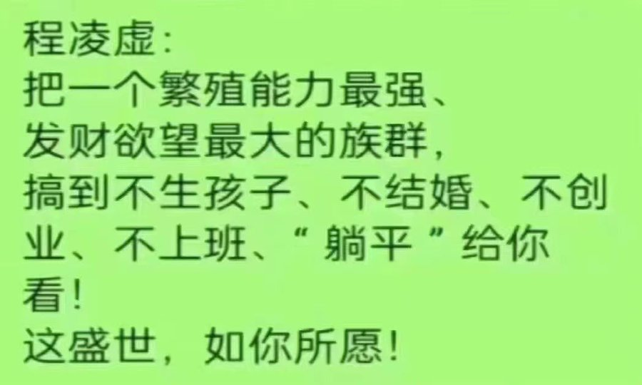 dzvoz58421711's tweet photo. 总结的很精辟! https://t.co/uY1kYgkSTu