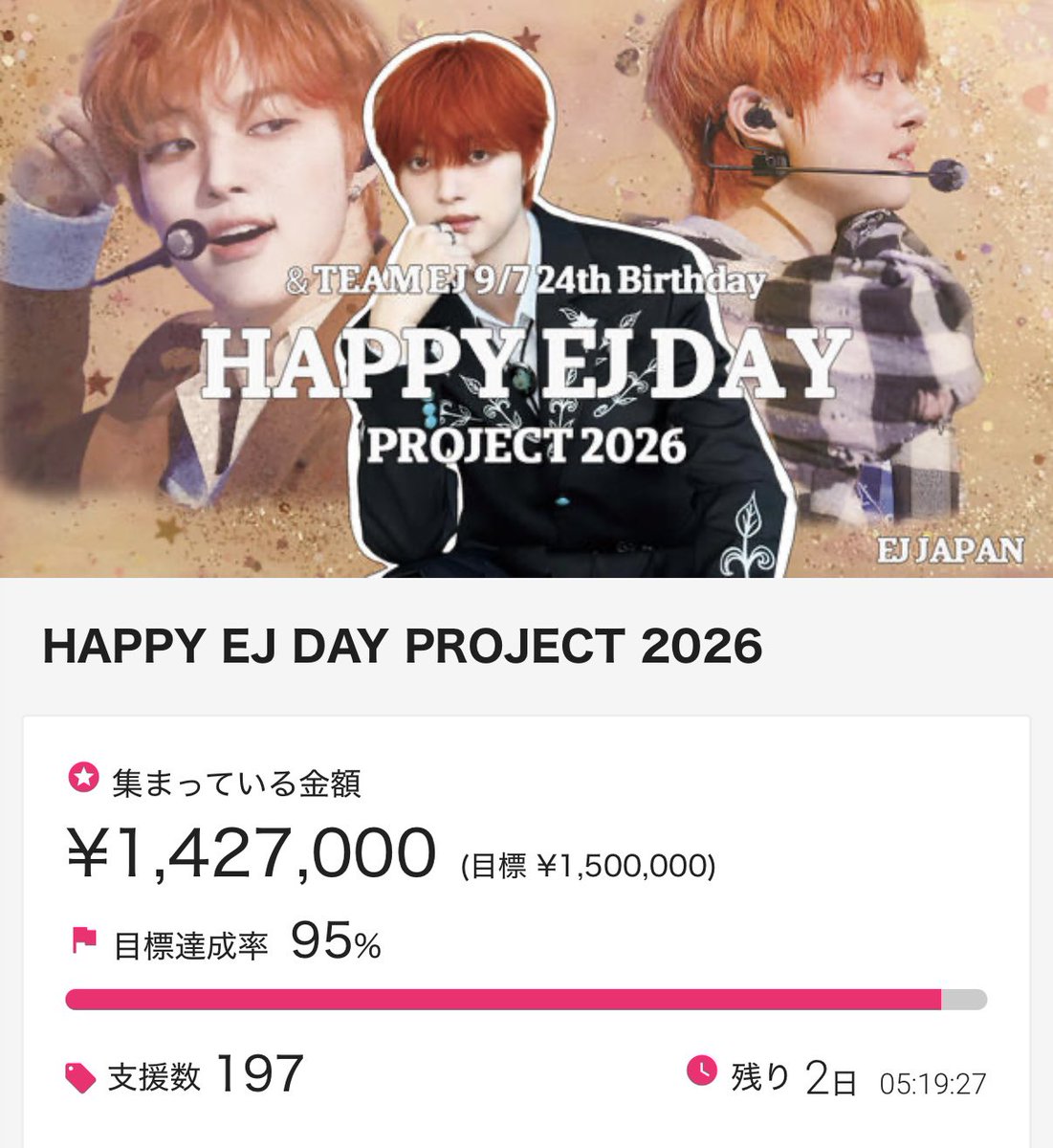 EUIJOOJAPAN's tweet photo. ご支援ありがとうございます😭✨💖

現在達成率【95%】!!!
100%達成まであと¥73,000!!!!

皆さまのお陰で目標値は高かったですが
達成間近となってきました🥹!!!
温かいご支援心より感謝いたします😭

ご支援金額は1000円-5000円🍊
⚠️現在クレカ払いのみ💳
https://t.co/whCyRkwO2X

達成に向けてラストスパートお力添え
よろしくお願いいたします🥺🙏✨

#andTEAM_EJ 
#HAPPY_EJ_DAY_PROJECT2026
#HAPPY_EJ_DAY