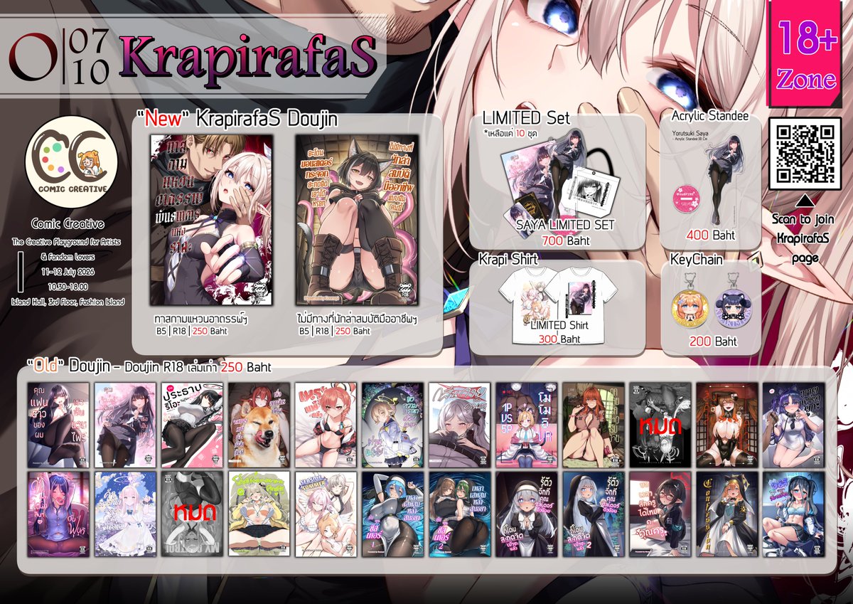 KrapirafaS's tweet photo. 11-12 กรกฎานี้ เจอกันที่ Comic Creative นะ
บูธ O07-11 KrapirafaS พวกเราอยู่ที่ 18+Zone นะ!
🎨 𝗖𝗢𝗠𝗜𝗖 𝗖𝗿𝗲𝗮𝘁𝗶𝘃𝗲
📅 𝟏𝟏–𝟏𝟐 𝐉𝐮𝐥𝐲 𝟐𝟎𝟐𝟔
⏰ 𝟏𝟎:𝟑𝟎 – 𝟏𝟖:𝟎𝟎 น.
📍 𝐈𝐬𝐥𝐚𝐧𝐝 𝐇𝐚𝐥𝐥, 𝟑𝐫𝐝 𝐅𝐥𝐨𝐨𝐫, 𝐅𝐚𝐬𝐡𝐢𝐨𝐧 𝐈𝐬𝐥𝐚𝐧𝐝
#ComicCreative #CC #CC1 https://t.co/mpep90yAwR