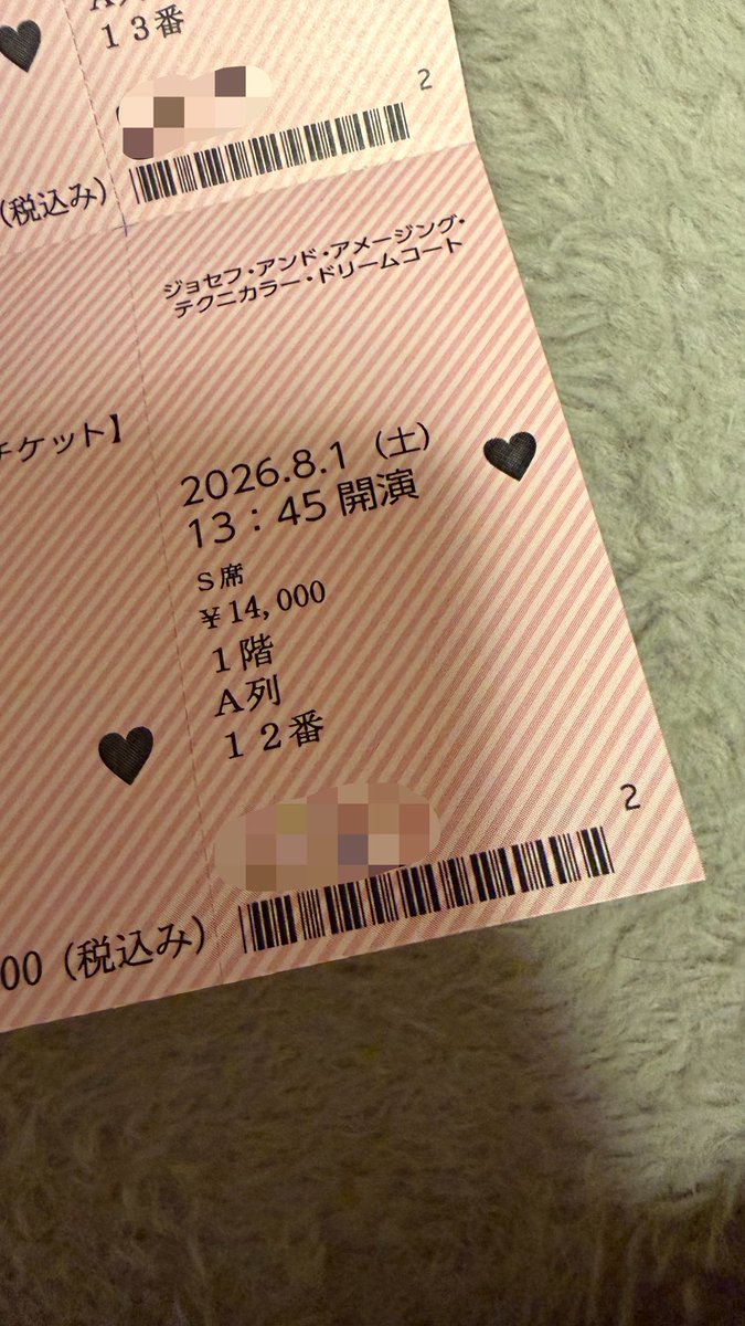 199O_y's tweet photo. 自名義、今回は全然期待してなかったのにやっぱ舞台に関しては強いです😉ビーモア、MONDAYS以外は全部最前出してくれてる👍🏻 https://t.co/Ief7z1Anhb