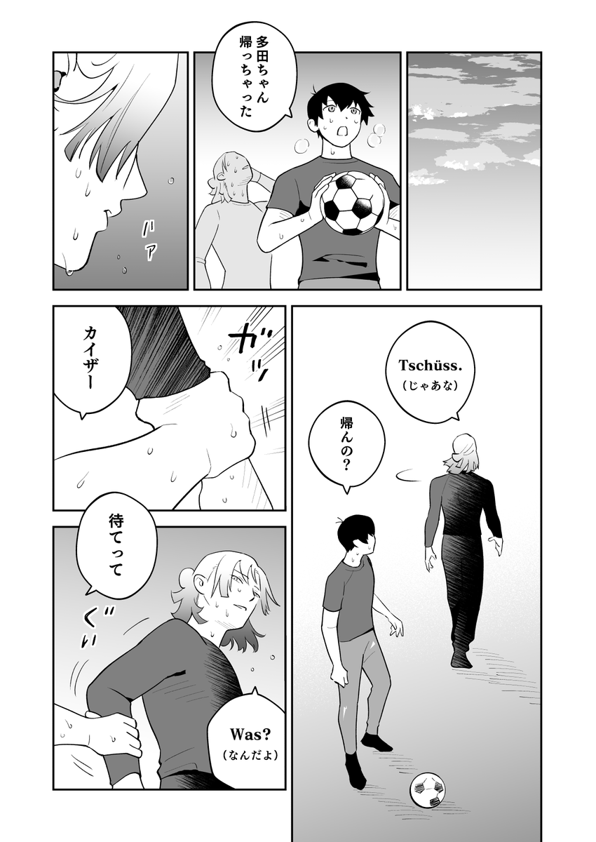 小石 tweet media