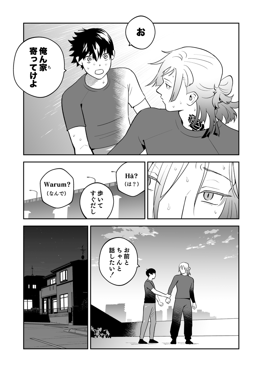 小石 tweet media