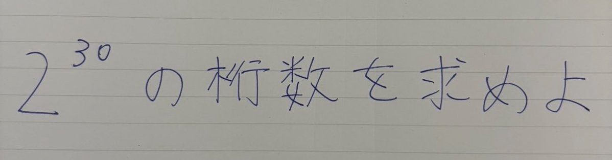 kotaro_integral's tweet photo. どう、考えますか？ https://t.co/WRNPHyOBcW