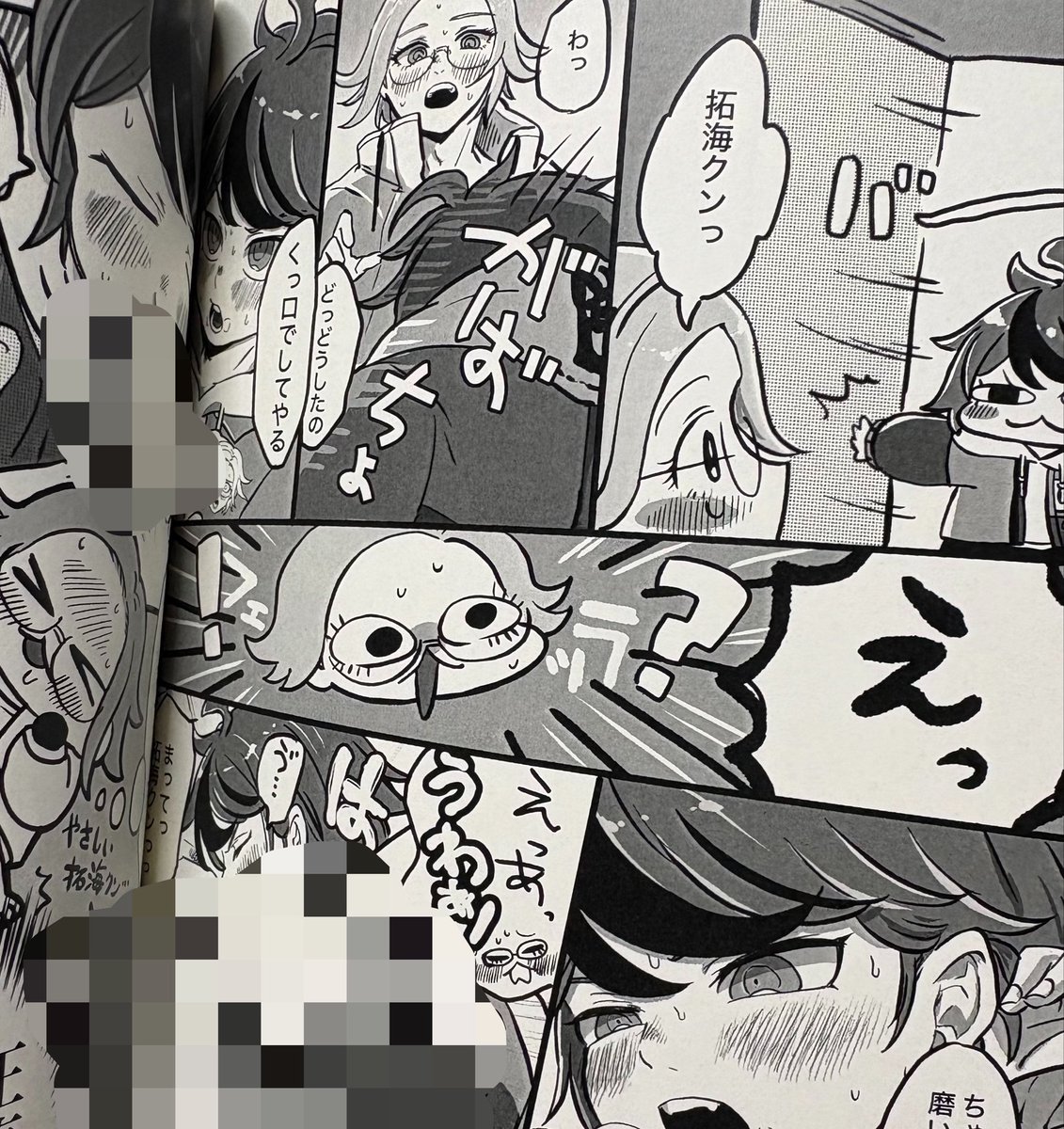 あ!!本だ!!!!
クッソ読みづらい本が来たぞ!!!
ページとか間違えてない!よかった!٩( ᐛ )و 