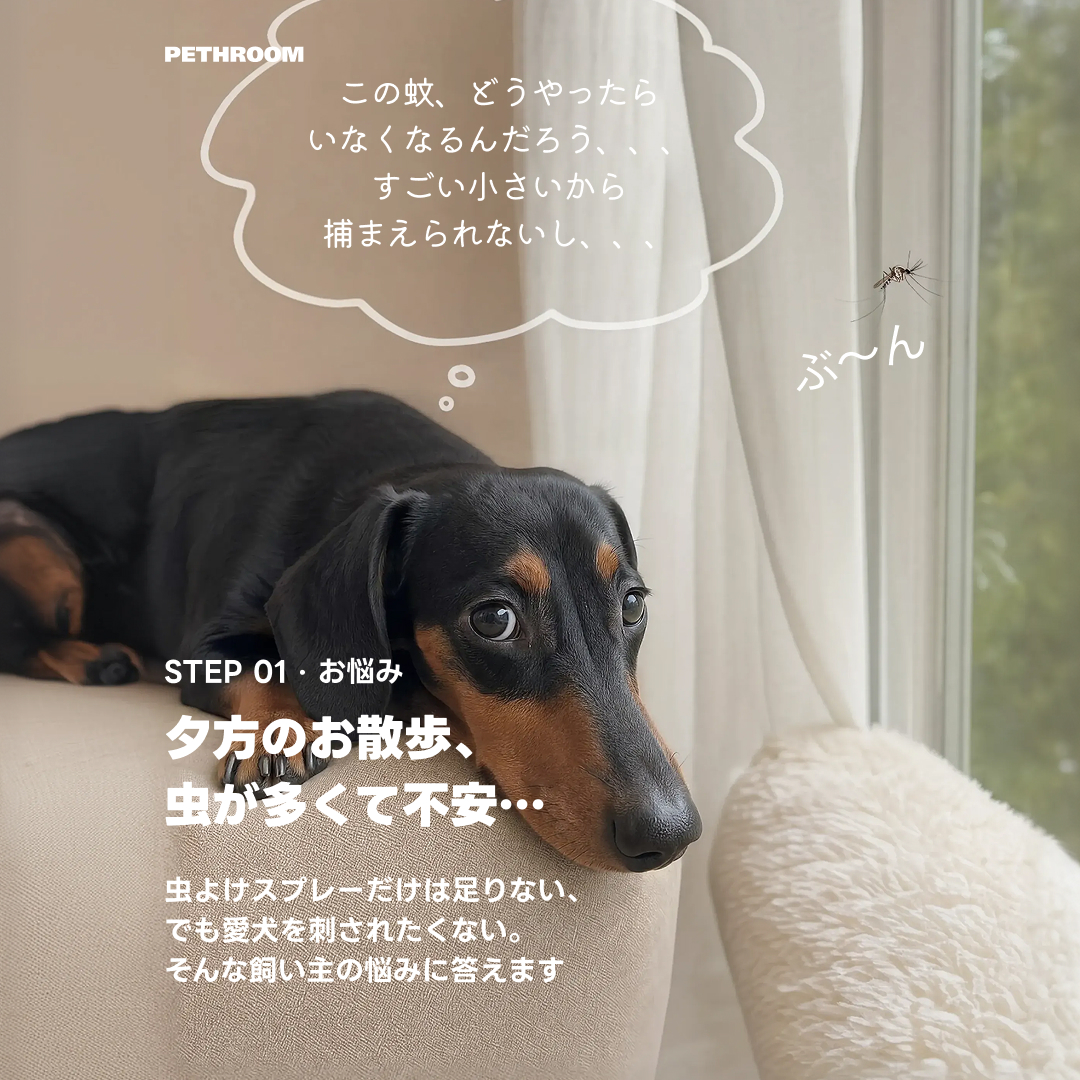 pethroom_jp's tweet photo. 暗闇が怖い?🌙
虫が怖い?🦟
そのお散歩のお悩み、
この、虫よけライトクリップが
まるっと解決🐶✨
#PETHROOM
#ペスルーム
#犬のいる暮らし
#猫のいる暮らし
#ペットとの暮らし https://t.co/vFOttLuNMG