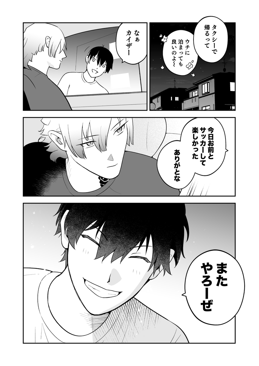 小石 tweet media