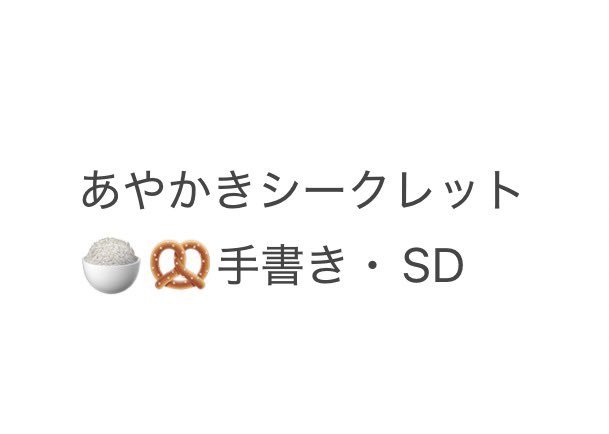 mb0tk's tweet photo. 【交換】にじさんじ チップス vol.9

譲：画像1枚目
求：画像2枚目(同種同士)

郵送での交換希望です。
お心当たりのある方は検索からでもお気軽にお声かけ下さい。 https://t.co/KYWK151Jxq