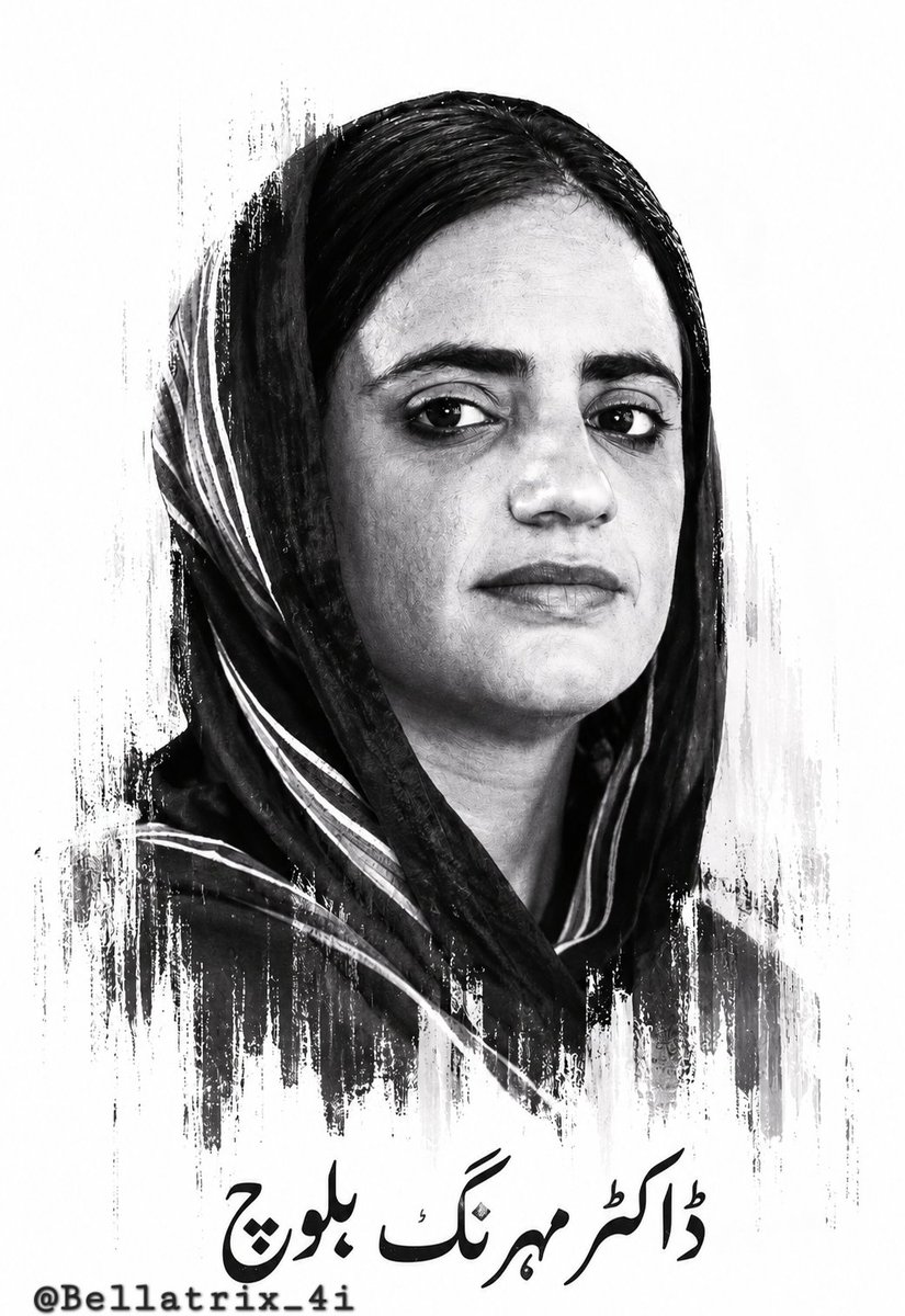 Bellatrix_4i's tweet photo. اے تیری میری کی ہوندی اے...
دھی تاں جھلیا دھی ہوندی اے....
Whether she is a daughter of Punjab or a daughter of Balochistan ...... her worth remains the same. https://t.co/cGlo2FauU6