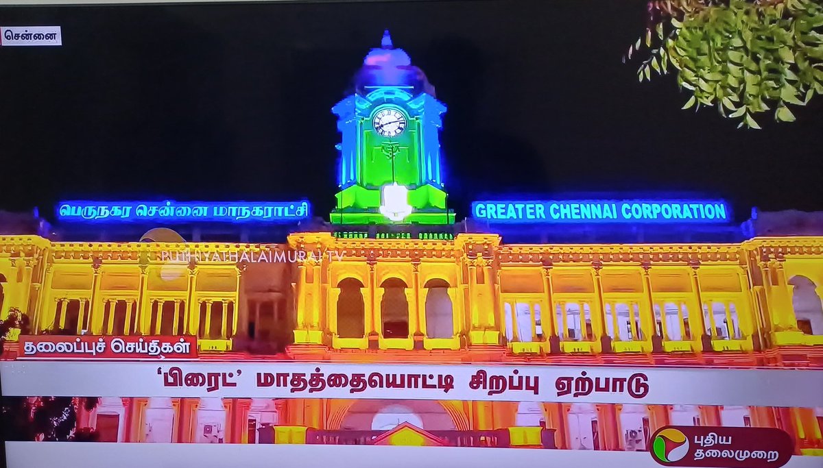 SaalanPaari's tweet photo. நமது தமிழ்த்தேசியம் இத்தகைய மானுட வாழ்வியல் சீரழிவுகளை கடுமையாக எதிர்க்கிறது!
தமிழர்களின் தனித்துவமான வாழ்வியலைப் போற்றி, "தமிழர் வாழ்வியல் தினம்" என ஒரு நாள் அனுசரிக்கப்படும்! https://t.co/04NbkNf0W6