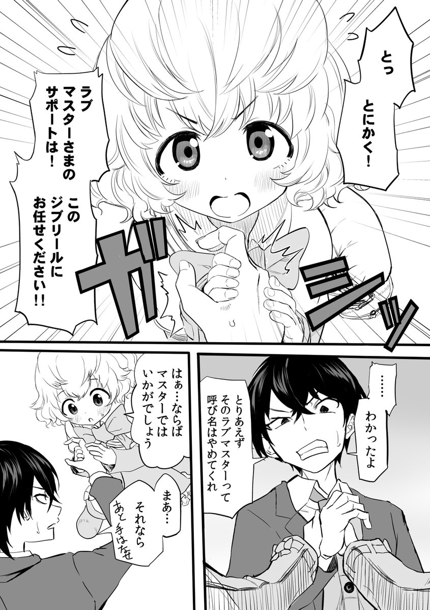 (7/11) 