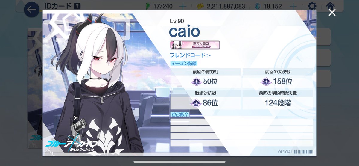 bluearcaio_68's tweet photo. 【固定】
カヨコ大好き先生です！
仲良くしてもらえると嬉しいです☺️ https://t.co/5B2eQAq5sz