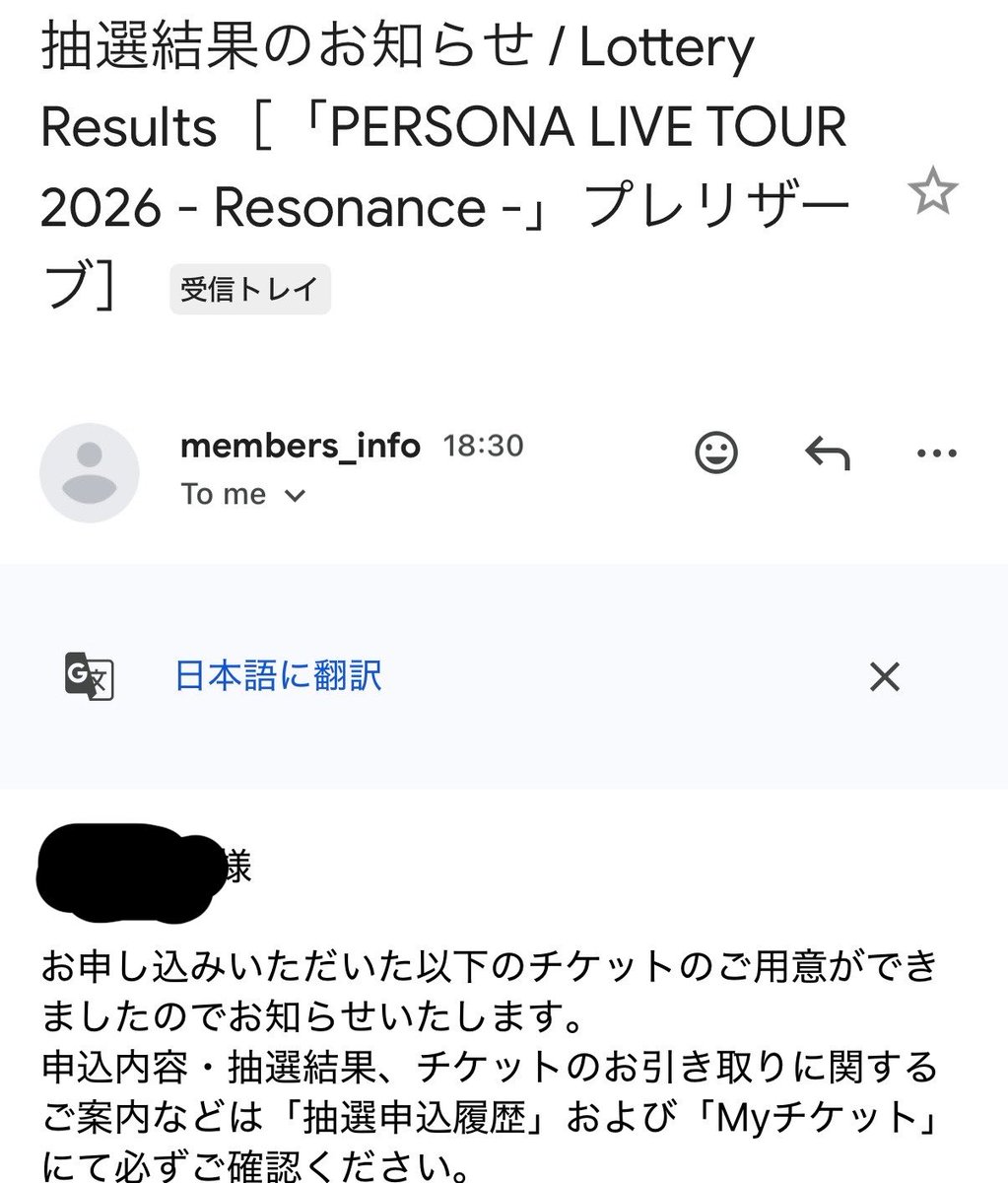 573_Nora's tweet photo. ペルソナライブ当たっちった
9月
学マス福岡→ペルソナ福岡→サカナクション大阪
とかいうライブ三昧になって嬉しみ https://t.co/lalqe4n6y3