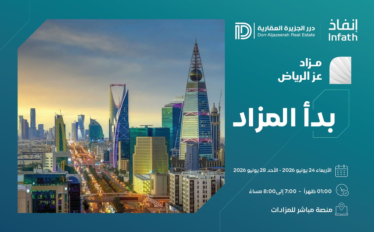 DorrAljazeerah's tweet photo. 🚀 بدأ المزاد… والفرص الآن بين يديك
(مزاد عز الرياض)
🌐 اطلع على الفرص وسجّل مباشرة:
https://t.co/tCQvCYqXEV

 للاستفسار :
0556616056
0557589977

@infath_sa

@infathAuctions https://t.co/ItQSVPGaJc