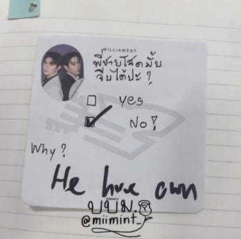 willyest4everrr's tweet photo. remember when:

“Is P' Est single? Can I flirt with him?”
🎸:No!
“Why?”
🎸:He has own

🦈:（William is) just NongChai (lil bro), why so possessive?
“Then is Nong Chai single? Can I flirt with him?”
🦈:No!
“Then what was that just now?”
🦈:I get jealous too

est-0    william-1 🤣 https://t.co/BZqkm55V3r