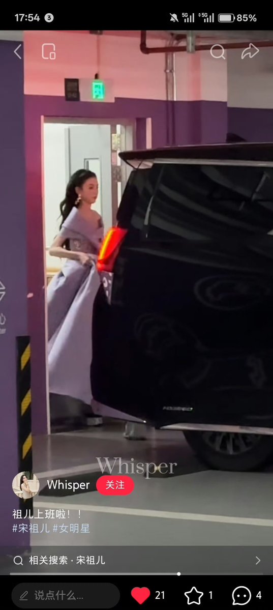 justlareina's tweet photo. My princess arrived! 😻

#songzuer #zuerxtencent https://t.co/VPxkFCQn0n