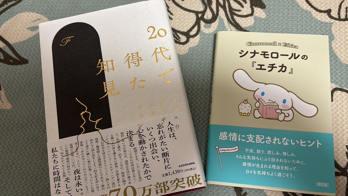 chi_chi3154's tweet photo. 買っちゃった(ง ˙˘˙ )ว https://t.co/C47JaiZGsh