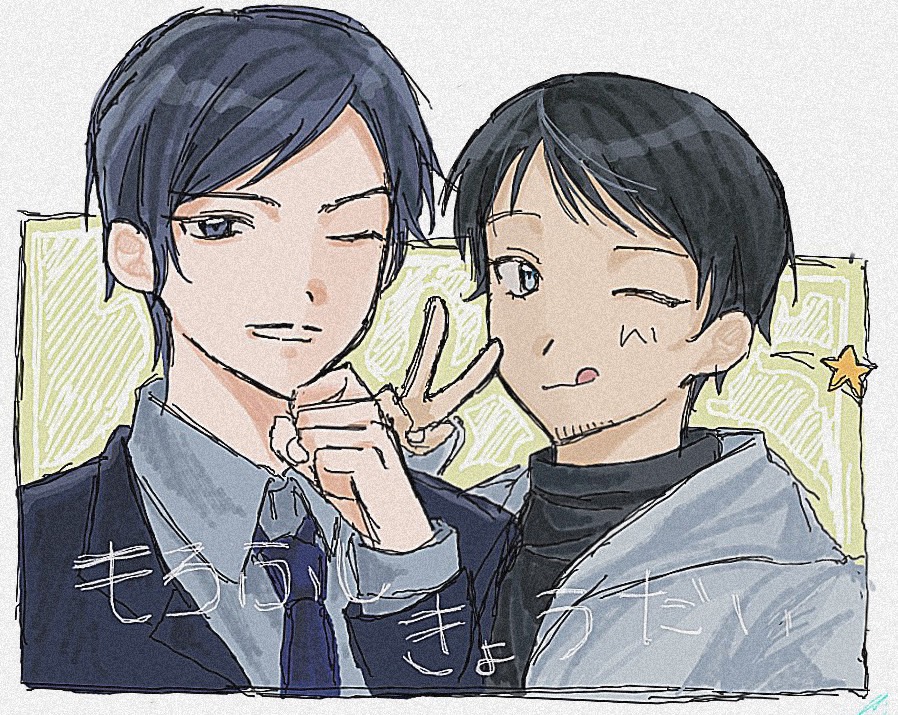 momidi_bakadayo's tweet photo. (再掲)
#6月24日は諸伏の日
#諸伏の日 https://t.co/uHG2L5D4JC