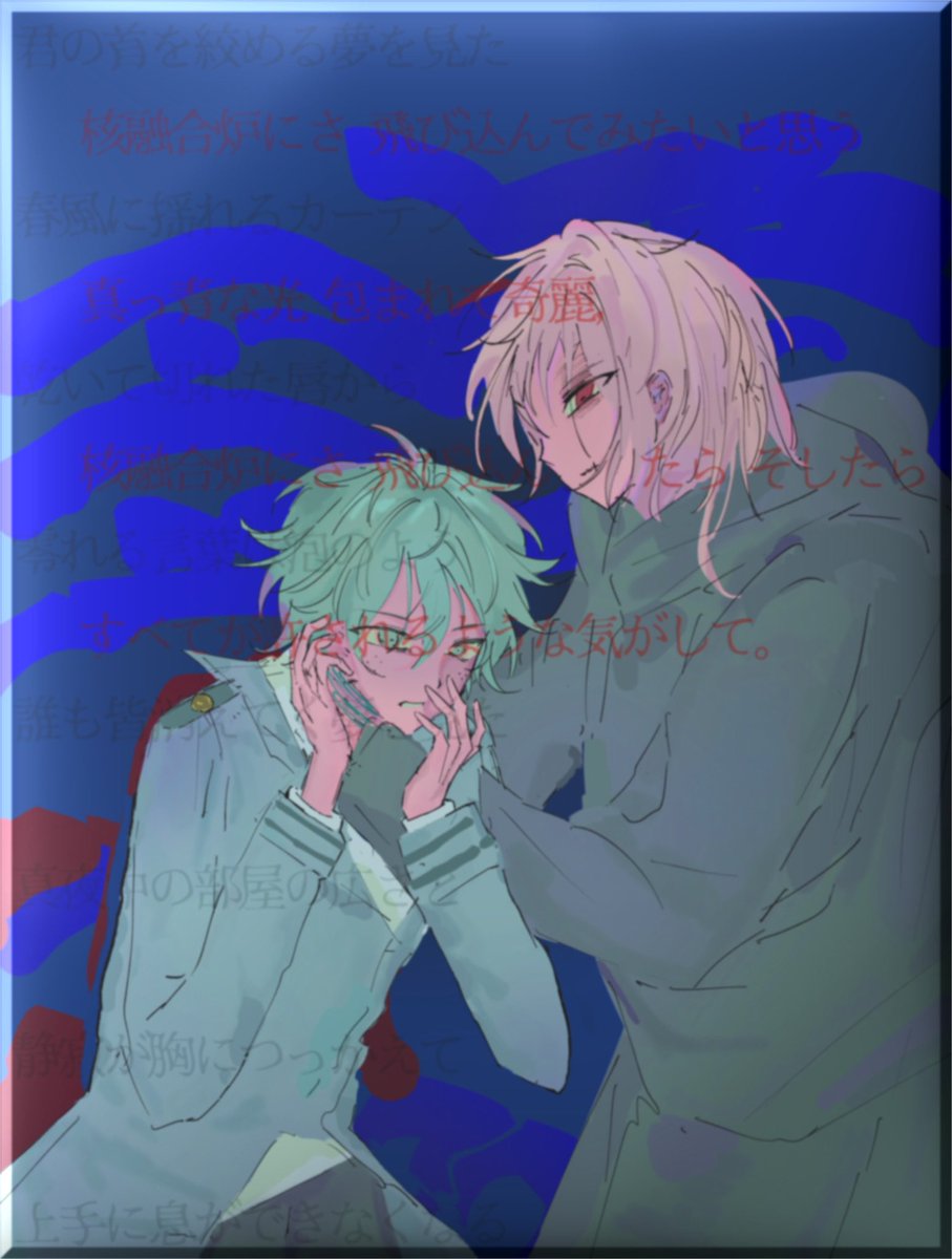 Mawaruu00's tweet photo. #shigadeku #shigadeku 炉心融解 https://t.co/kveX4k2lMK