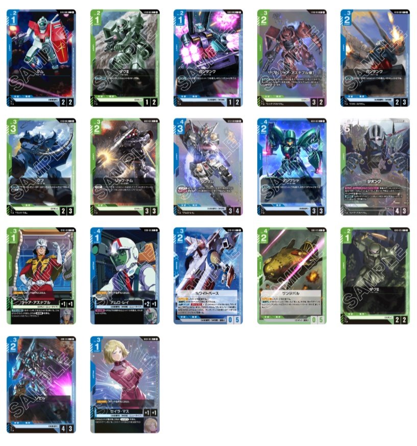 ガンダムカードゲーム 青緑アグロって、こんな感じでいいですか？