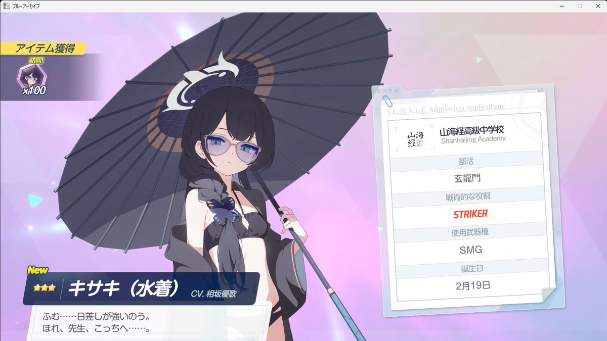 Pale0841's tweet photo. アロナよくやった https://t.co/roaASdRJ3x
