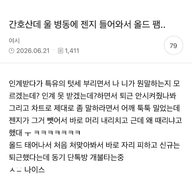 domini4000's tweet photo. 사실 상대가 나를 팰 수도 있다는 걸 가늠 못한다는 건 전략적 사고를 못한다는 의미거든. https://t.co/71EWRCiQJr