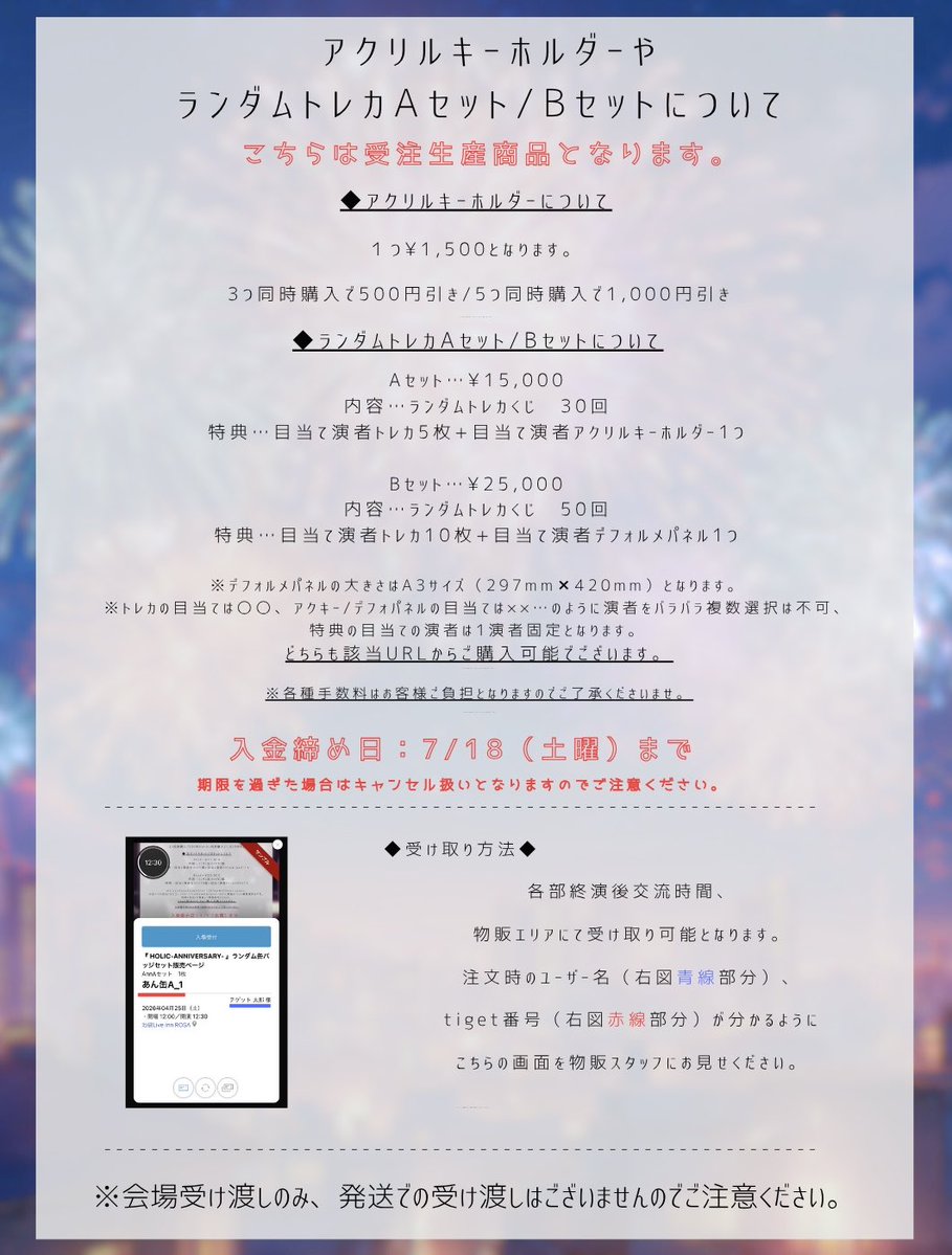 live_info00's tweet photo. https://t.co/ZJJh5AclpR