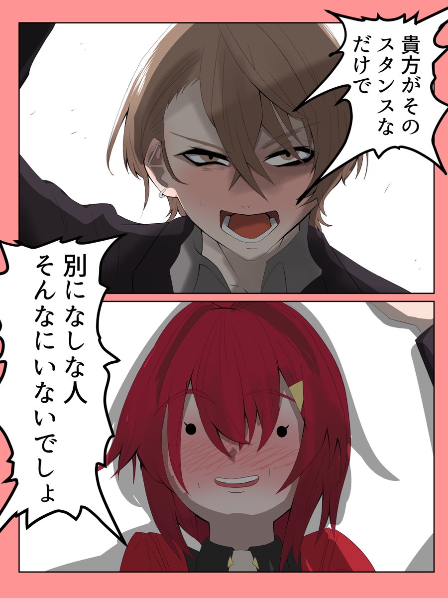 Shibaneko_SS's tweet photo. 存在しない記憶②
#絵ンジュ https://t.co/df1aU3xI1l