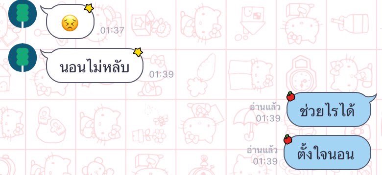aerichandesuei's tweet photo. อาจจะเพราะเกิดวันพุธ https://t.co/CDb8DCN961