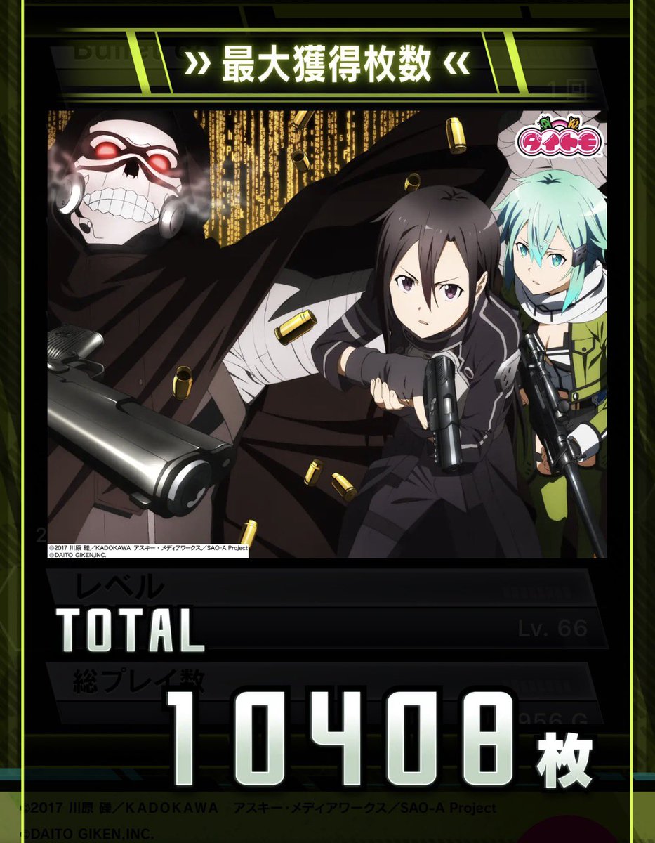 senpan02's tweet photo. 投資13k GGOモード狙いで一撃万枚‼️
前任者の負け掘ったの気持ち良すぎ🥰 https://t.co/wiGvwnlHbV