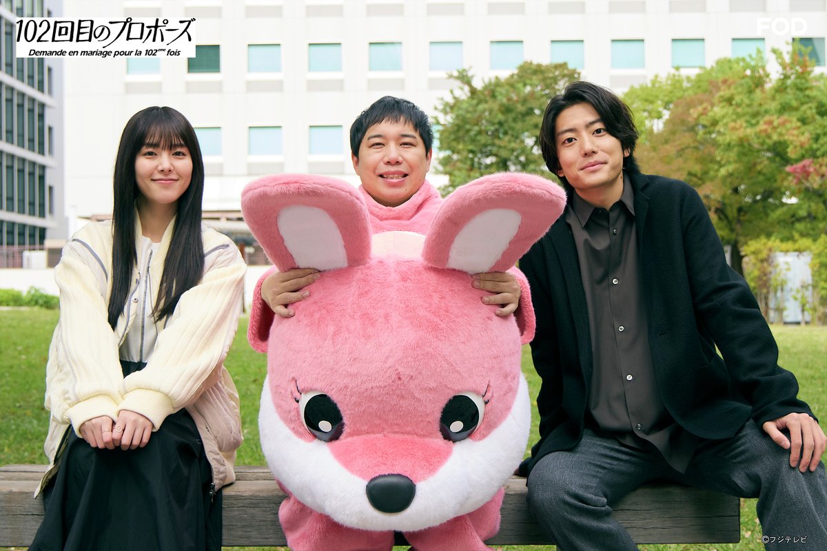 fujitvplus's tweet photo. ／
ドラマ『#102回目のプロポーズ』最終話
本日6月24日(水)23時〜地上波放送📺
＼

ついに最終話の放送です。
涙なしではみられない最終話。ぜひ最後までご覧ください

笑顔な光、太陽、音を添えて・・・

#FOD にて全話先行配信中📱
https://t.co/fuAZ1MUvrT

#唐田えりか #せいや(#霜降り明星)#伊藤健太郎
#平祐奈 #林カラス #太田駿静(#OCTPATH)#落合モトキ #田中律子
#武田鉄矢