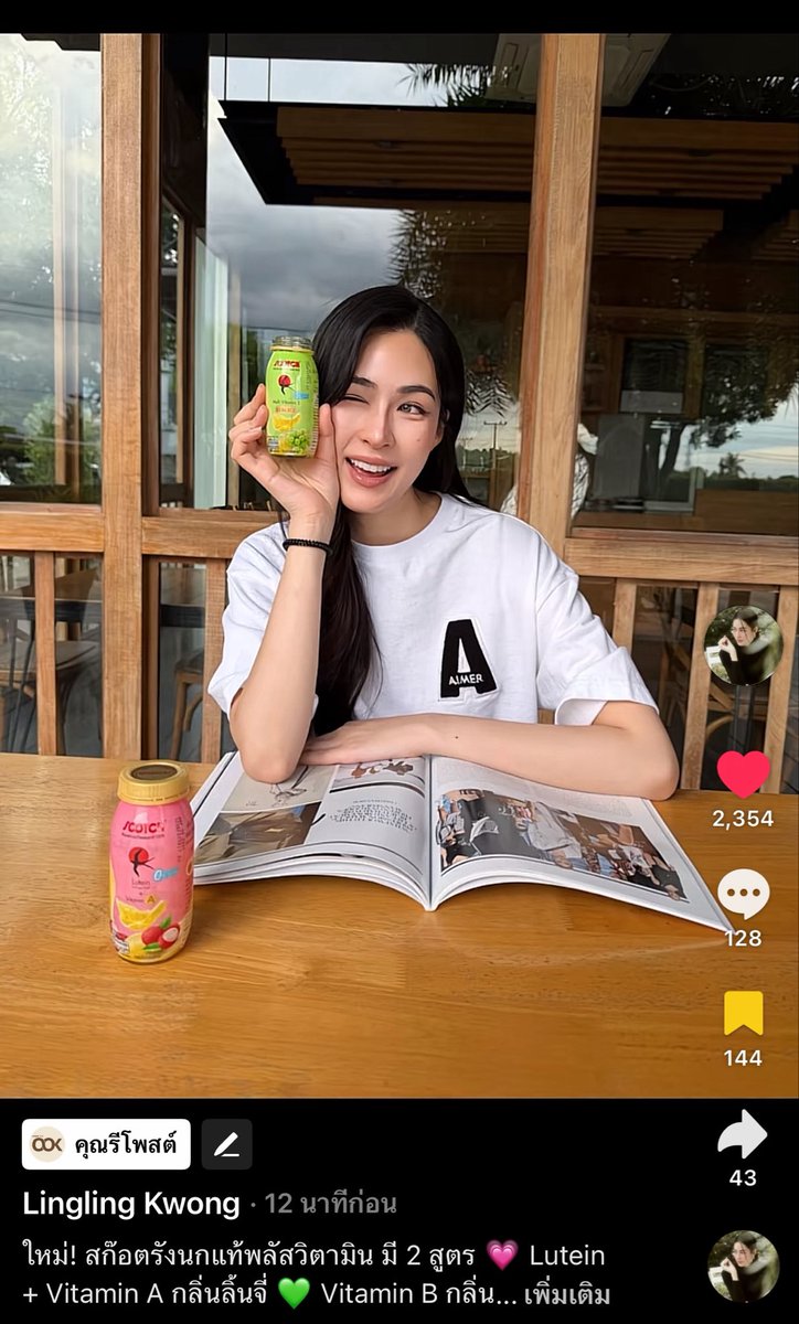 SUPPORTFOR00K's tweet photo. NEW POST ON TIKTOK ✨
#ScotchxLingLing

Let’s engage 🖇️ https://t.co/IbnuTagazq

#หลิงหลิงคอง‌ #linglingkwong
@linglingsirilak https://t.co/yAvpRqHLQb