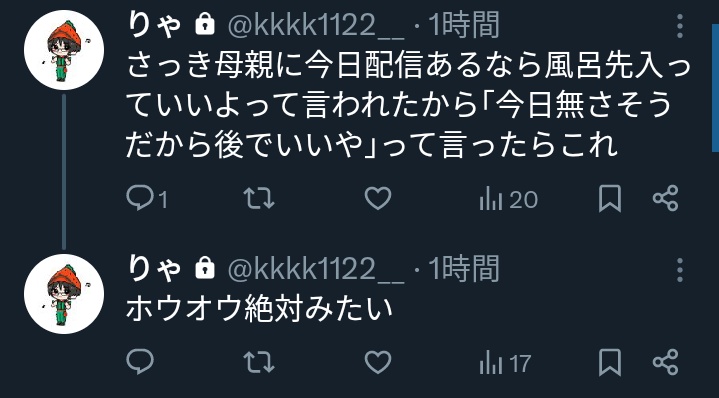 rya_karya's tweet photo. あまりにもフラグ😭😭😭😭😭😭😭(内通) https://t.co/hfEh83rHtl