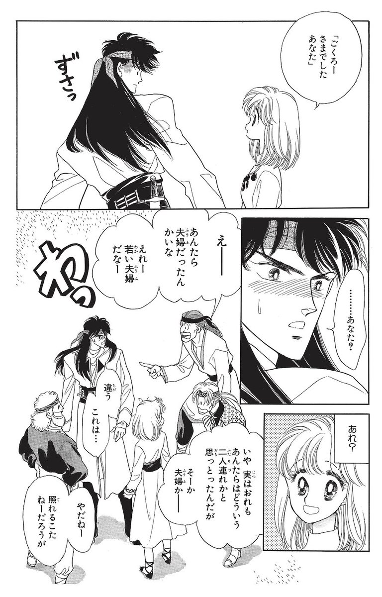 kanatakara_anm's tweet photo. ごくろーさまでした。あなた

#彼方から
#大好きなシーンを教えてください https://t.co/OvhJij18oU