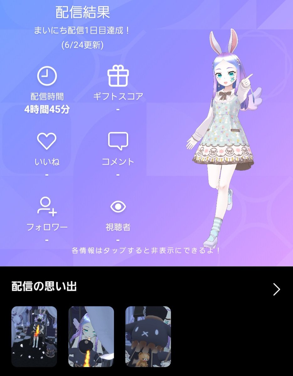 pospospossn's tweet photo. ひっっっさしぶりのカラオケフリータイム楽しかったぁ https://t.co/w2UXKfawJJ
