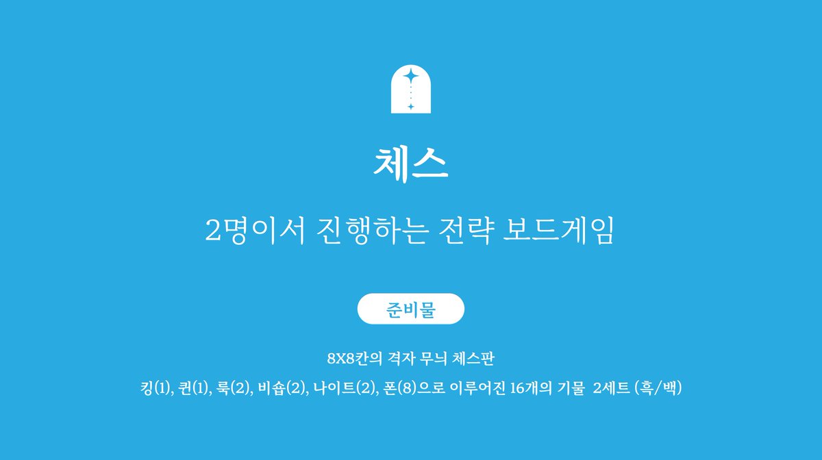 kalanchoe_mcs's tweet photo. 사이트 마차살 에피소드 목록이 [독 먹은 폰]으로 진입해 체스 자료를 공개합니다.

사이트에서도 확인가능합니다 :)
https://t.co/Guk2EkGKu0 https://t.co/E811XT3Iie