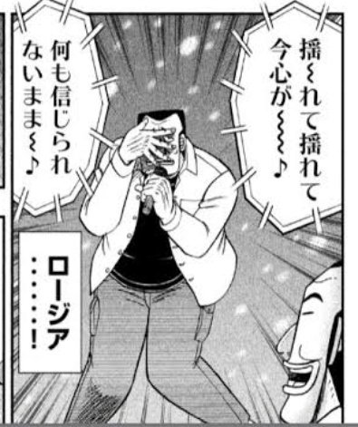 senazarupnoy's tweet photo. 以前、会社の飲み会の三次会でキャバ○ラに連行されその空間でこれをやらされてからは会社の飲み会が決まる度に心配しかないです。 https://t.co/atEnOXdNMI