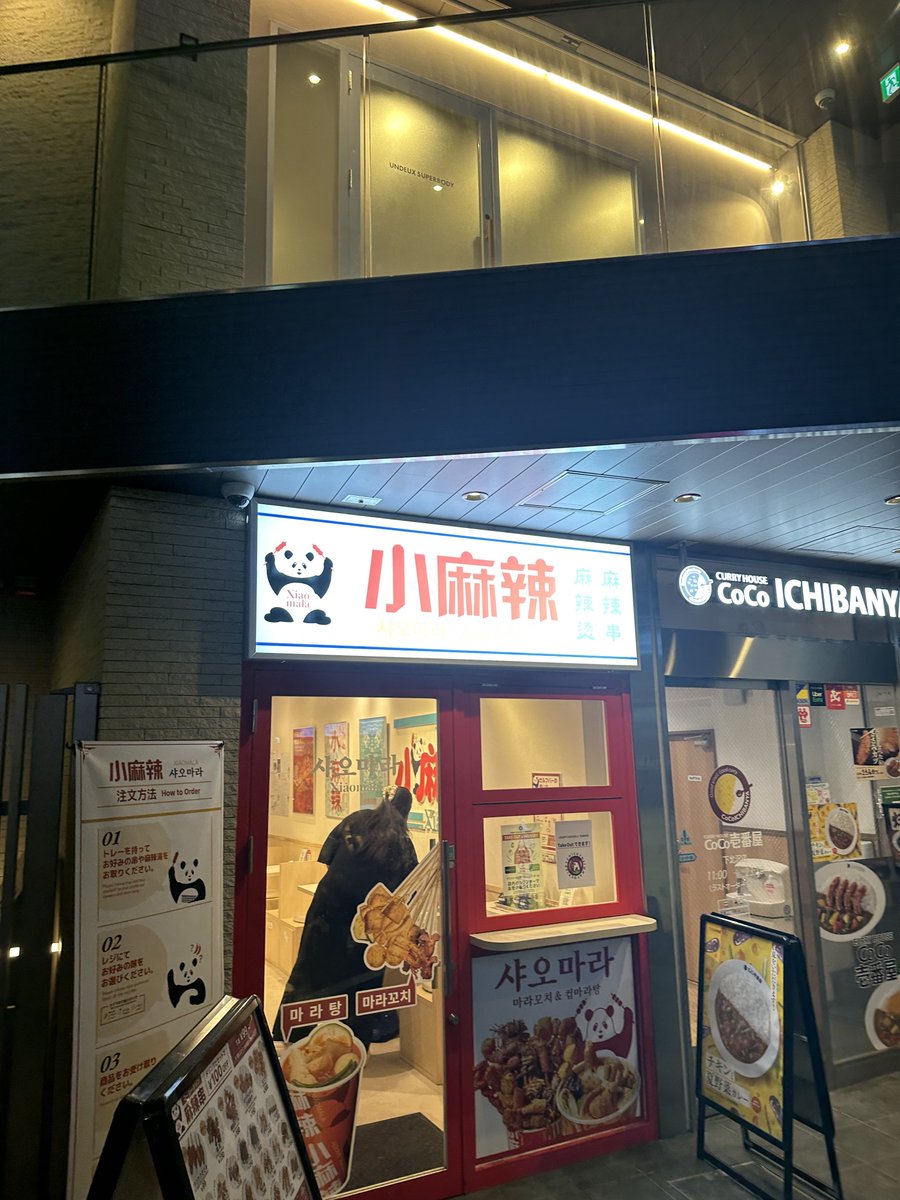 tile_zy555's tweet photo. ひよりちゃんいなかった(そりゃそう) https://t.co/LFpRXImqYV