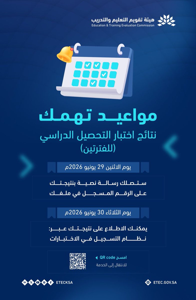 h33433976's tweet photo. يارب يارب فوق90😔 https://t.co/OO9s6NQrGO