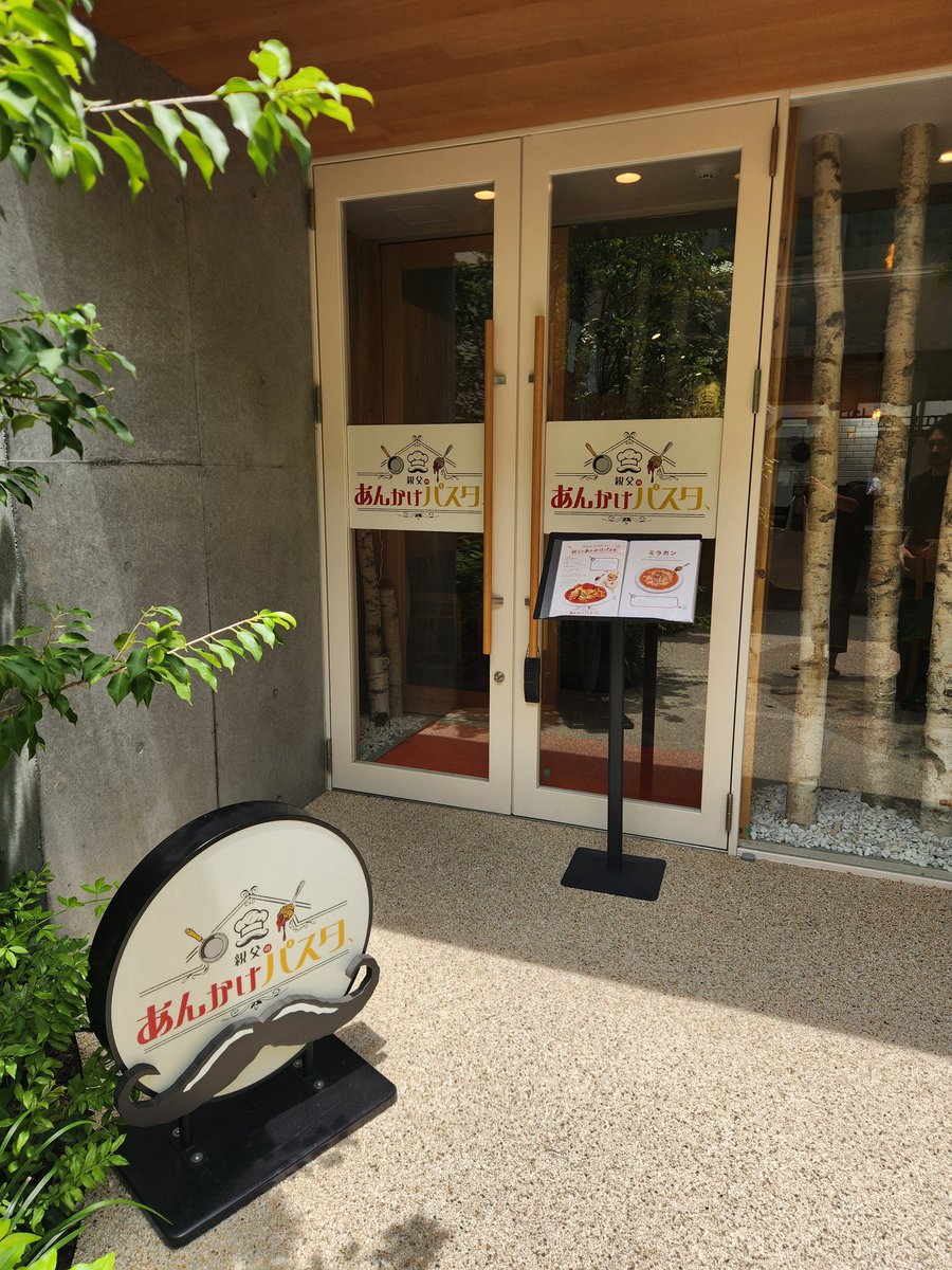 mayama3's tweet photo. 今日は高校の頃からの友人と吉祥寺でランチ。BE:FIRSTの元メンバー三山凌輝さんがプロデュースするという「親父のあんかけパスタ」へ。ソーセージとベーコンの「ミラネーズ」を。美味しかったなあ。

食後のコーヒーは、老舗喫茶「茶房 武蔵野文庫」にて。かつては井伏鱒二が常連だっただけあり、レトロな空間のなか、直筆の書が飾られていました。今度はカレーを食べに来よう。

私はホットコーヒーにしましたが、友人の頼んだアイスコーヒーが名物だとか。アイスはあまり飲まないけど、陶器で飲むとまた違った味わいになりそう。

さて、友人は美容師の専門誌におり、ちょうと2年前に起業。ヘアワックスやシャンプーのメーカーを立ち上げた。3期目に突入ということで『大失敗にも大不況にも負けなかった社長たちの物語』（彩図社）をプレゼント😆 お互いの健闘を称えて解散。1ヶ月に一回くらいは定例ランチせねばな。#吉祥寺