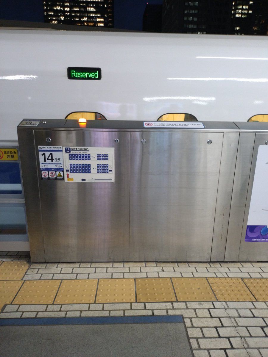 t_thunderbolt's tweet photo. さて戻りますか https://t.co/AXElKZ3De9