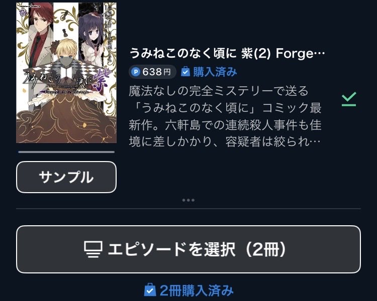 pekechan1031's tweet photo. 紫・翼も買ったよーん。あとは小説版だけだねぇ https://t.co/V1oa4RDfbo