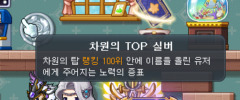 stickman_kr's tweet photo. #메이플_트친소
슈퍼챌린저 기념

챌1 레테
스카니아 아란 키워요 인겜 위주입니다
타장르 별로 없었으면 좋겠어요
게임 열심히 하시는분이면 너무 좋아요
이상한거 많이 해요 
잘 부탁드려요~~ https://t.co/nkmSGdeyrH