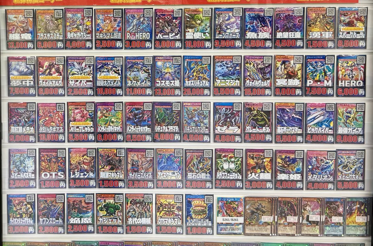 遊戯王ラッシュデュエルまとめ (@rushduel) / Posts / X