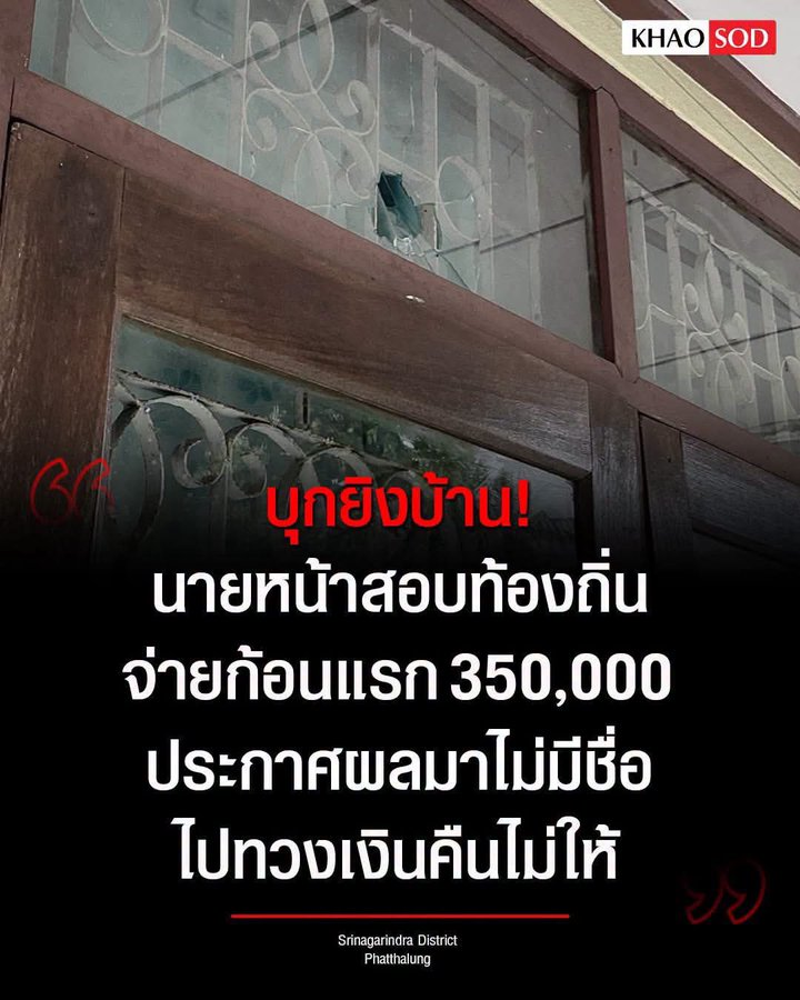 Sujitrapanyasub's tweet photo. ตัดตอนแน่นอน คดีใหญ่ ล้างระบบ
1.โรงพิมพ์ข้อสอบ คือโรงพิมพ์เดียวกับบัตรเลือกตั้ง
2.มศว.ชนะทุกการประมูล มหาวิทยาลัยบังหน้า
ข้าราชการแก้ไขคะแนน เป็นระบบ
3.ข้าราชการวันนี้ 45 คนทะยอยลาออก โดยมิได้นัดหมาย
#สอบข้าราชการ #ศรีนครินทรวิโรฒ #โกงสอบ #อนุทิน #ข้าราชการโกงสอบ #โกงข้อสอบ https://t.co/tFvSL4jVjF