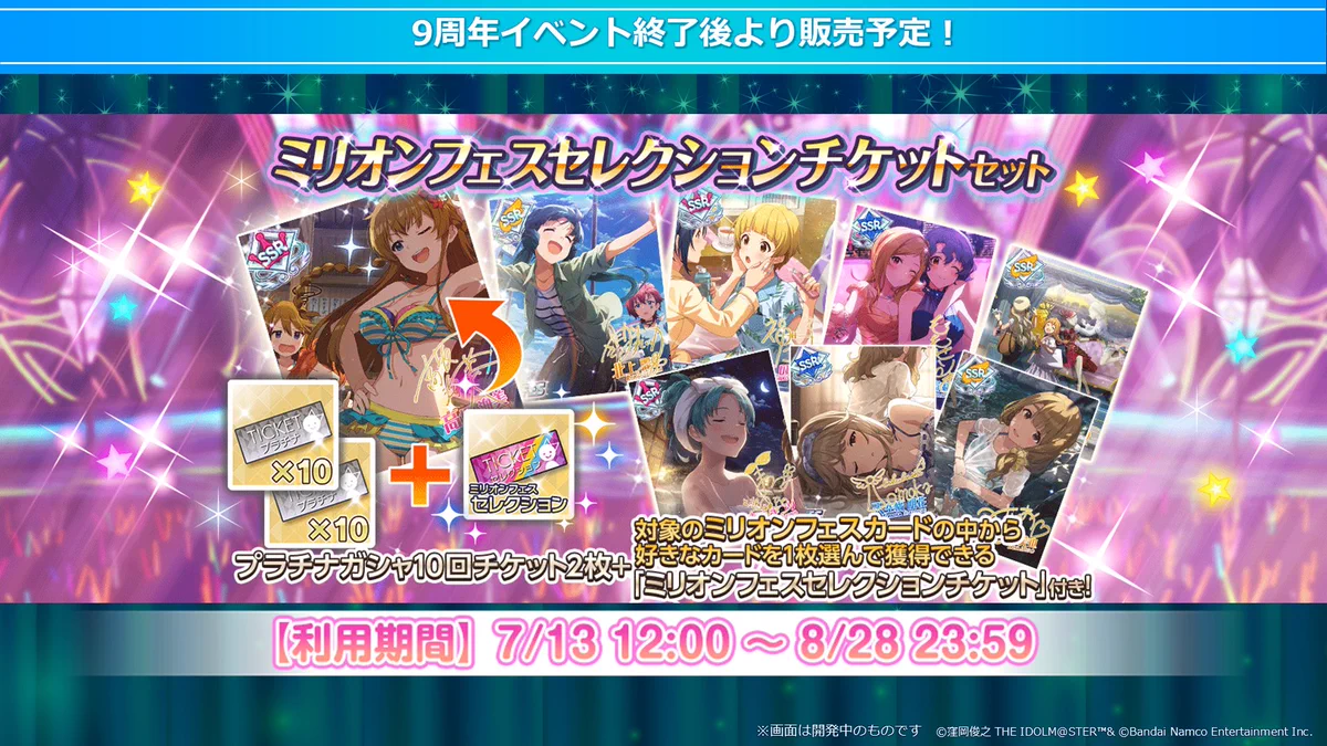 ミリオンライブ！ シアターデイズ【公式】 on X: 